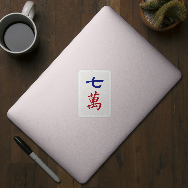 Seven Character Number Qi Wan 萬 Tile. It's Mahjong Time! by Teeworthy Designs